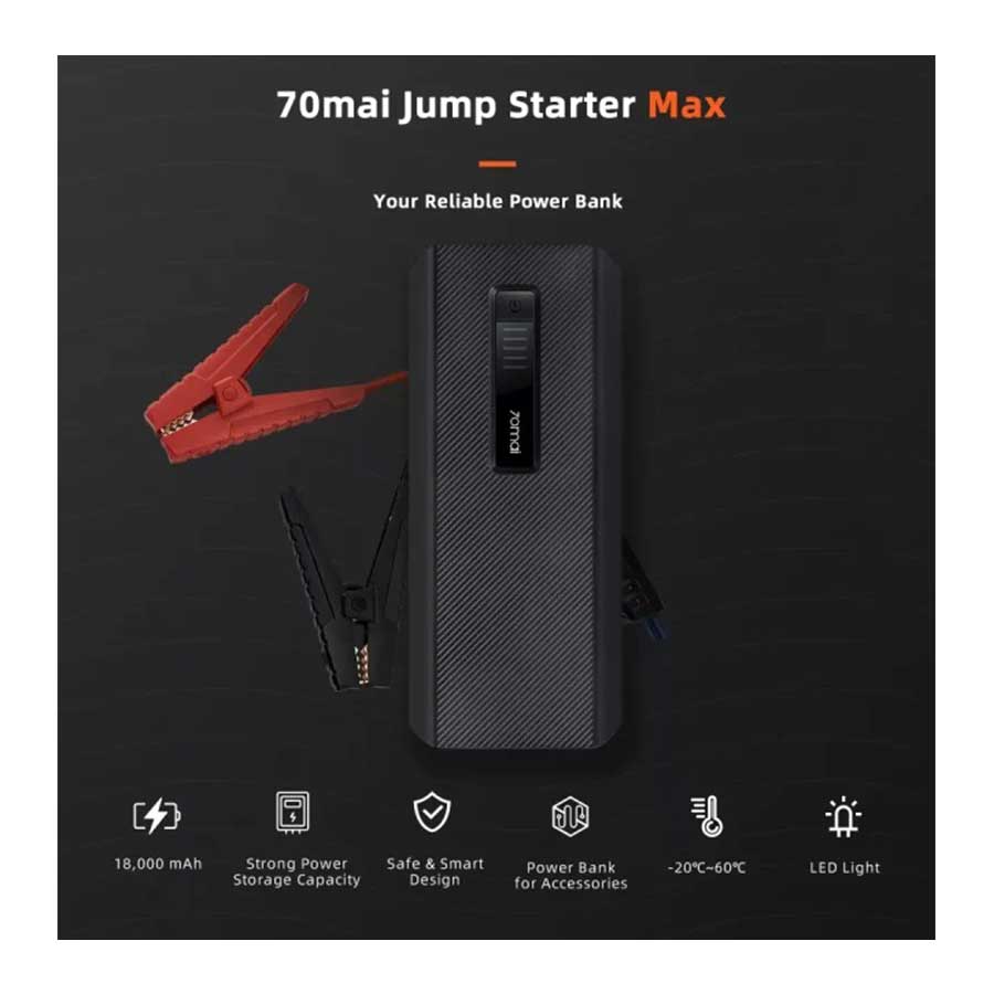 پاوربانک و جامپ استارتر باتری ماشین شیائومی مدل 70mai Jump Starter Max PS06 ظرفیت 18000mAh