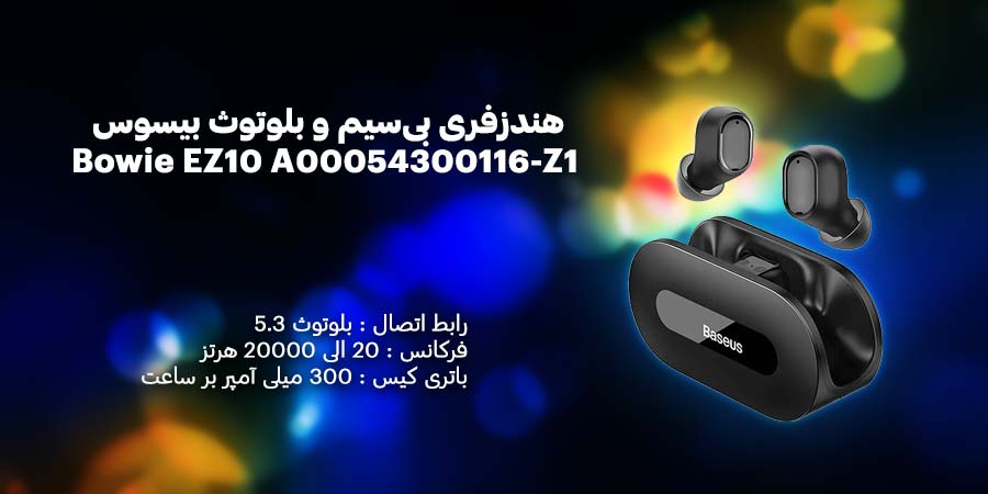 هندزفری بی‌سیم و بلوتوث بیسوس Bowie EZ10 A00054300116-Z1 مدت دوام باتری کیس 22 الی 25 ساعت