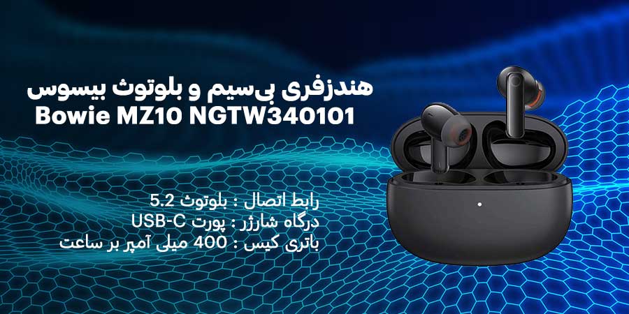 هندزفری بی‌سیم و بلوتوث بیسوس مدل Bowie MZ10 NGTW340101