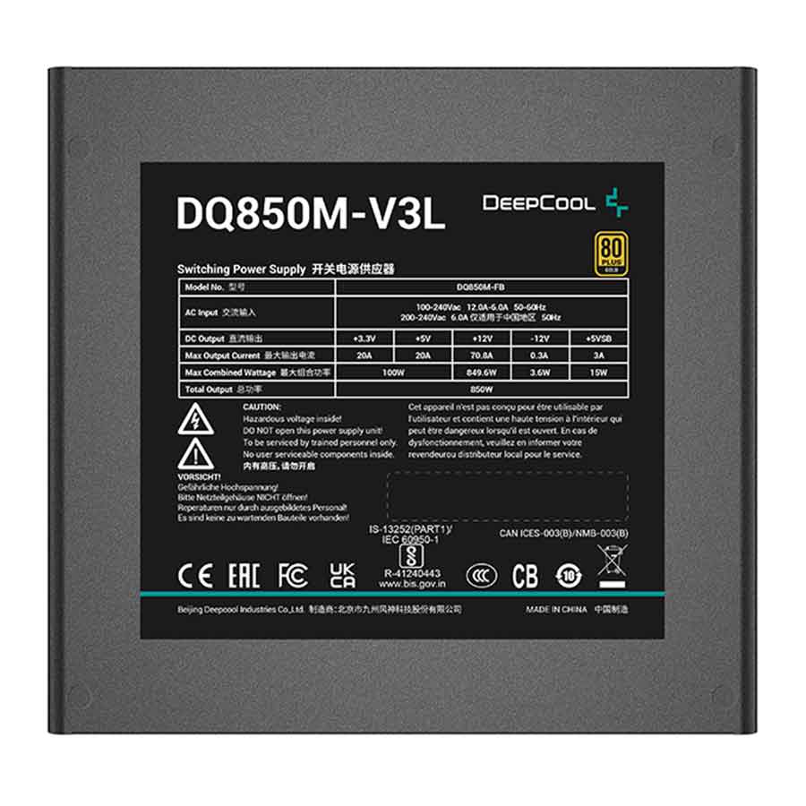 پاور کامپیوتر 850 وات تمام ماژولار دیپ کول مدل DQ850M-V3L