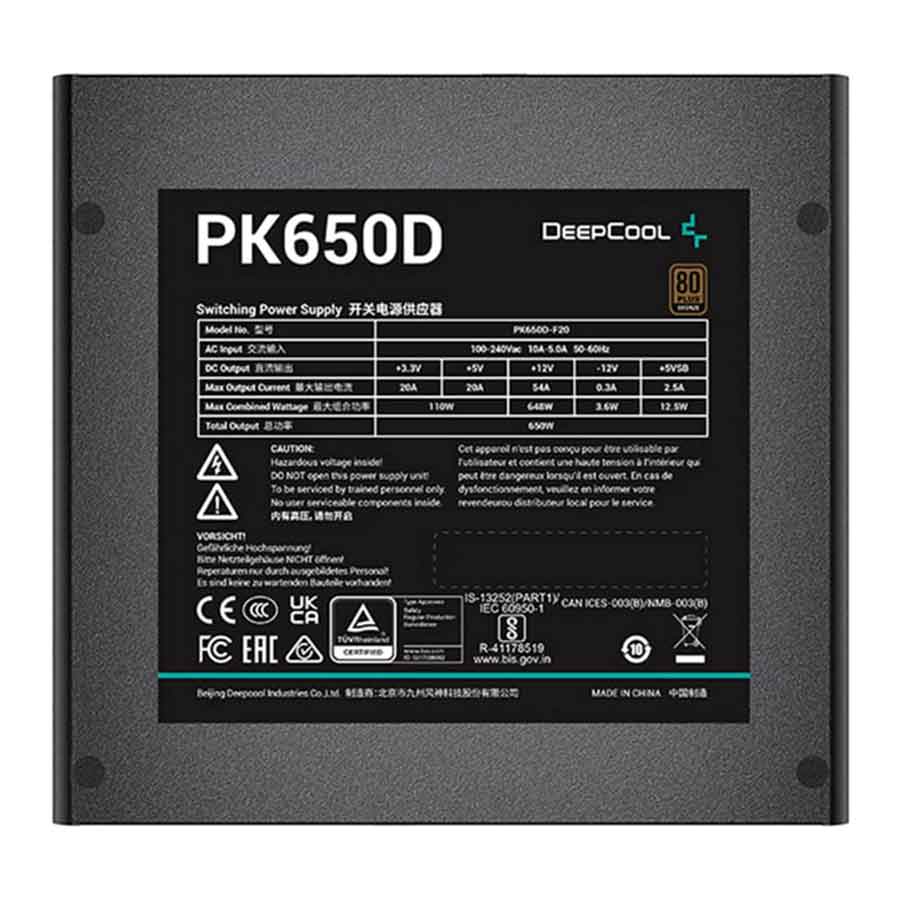 پاور کامپیوتر 650 وات دیپ کول مدل PK650D Bronze