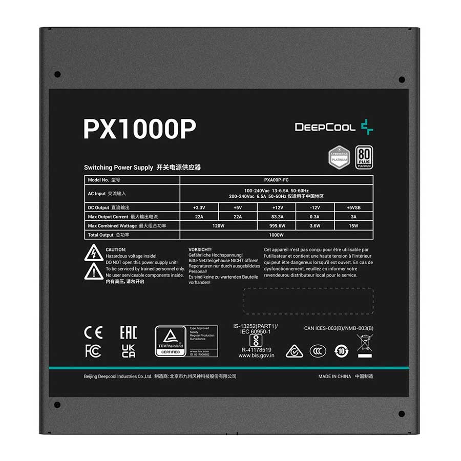 پاور کامپیوتر 1000 وات تمام ماژولار دیپ کول مدل PX1000P Platinum