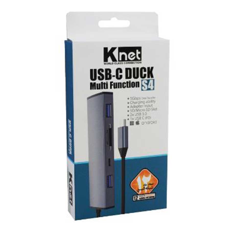 هاب USB-C پنج پورت کی نت مدل K-MFCMS405