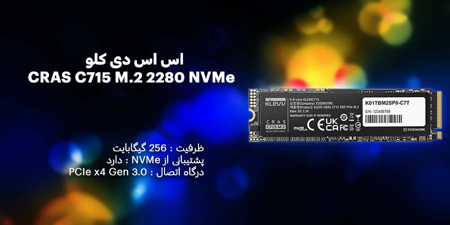 اس اس دی 256 گیگابایت کلو CRAS C715 M.2 2280 NVMe دارای درگاه اتصال PCIe x4 Gen 3.0 و سرعت خواندن ترتیبی3000 مگابایت بر ثانیه