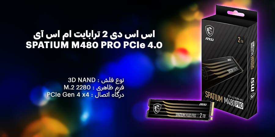 اس اس دی 2 ترابایت ام اس آی مدل SPATIUM M480 PRO PCIe 4.0 NVMe M.2 2280