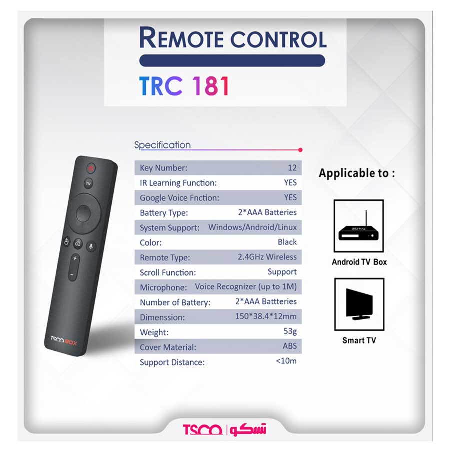 ریموت کنترل تسکو مدل TRC 181