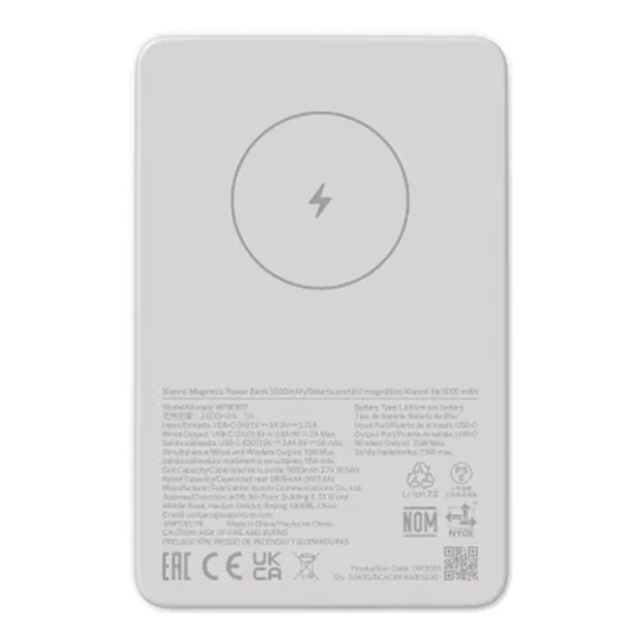 Xiaomi WPB0507 5000mAh 18W Power Bank پاوربانک شیائومی با ظرفیت 5000mAh